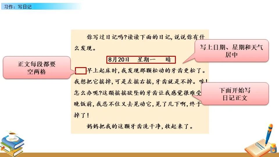 篮球训练视频教学软件下载大全安卓_1