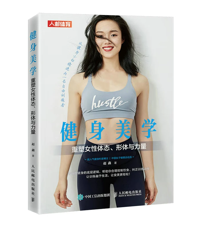 儿童篮球训练计划安排表_1