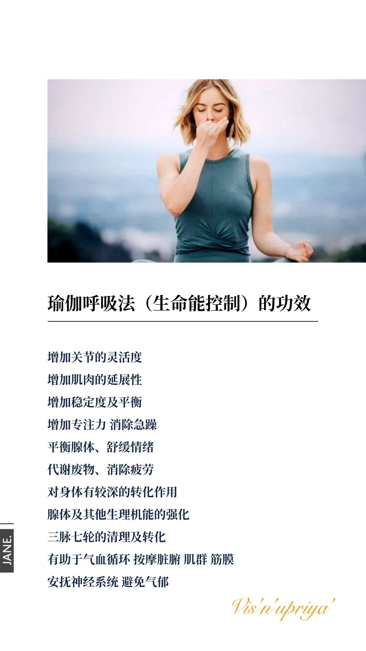 女性篮球运动员如何利用高科技优化训练_1