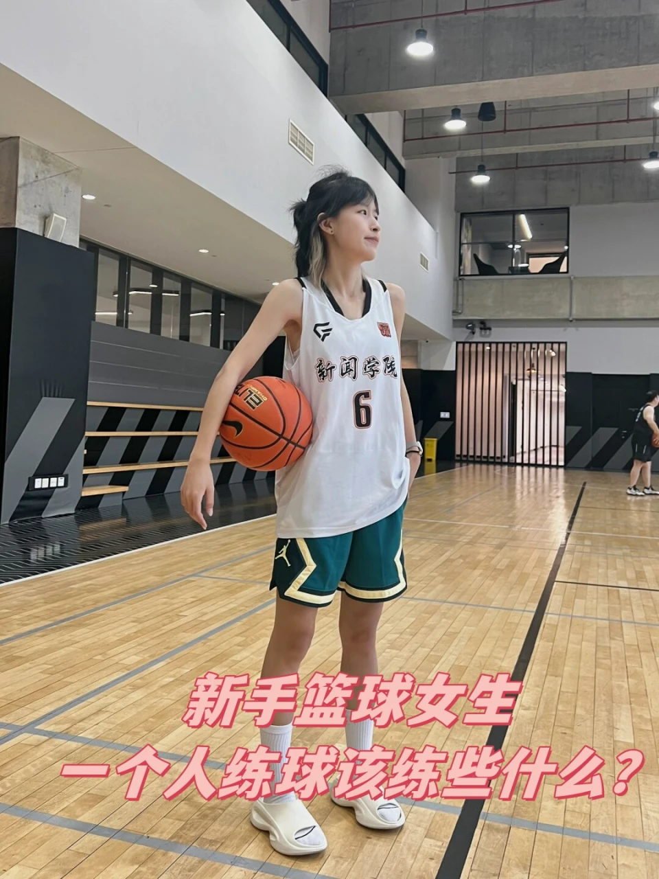 篮球教练队长训练计划书怎么写的_2